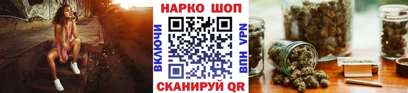 Как найти закладки Углегорск Марихуана  A PVP  БУТИРАТ  Кокаин  Гашиш 