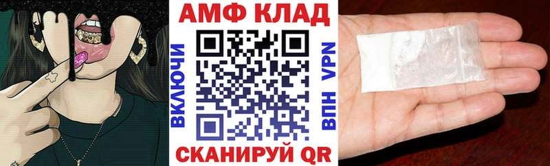 АМФ 98% Углегорск