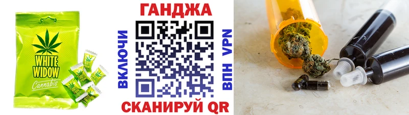 Еда ТГК марихуана  Углегорск 