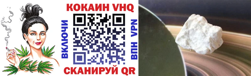 даркнет сайт  Углегорск  КОКАИН Перу 
