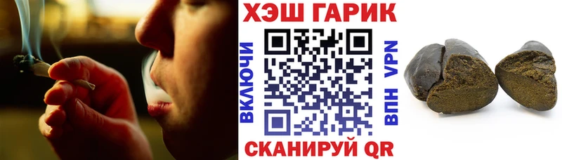 купить наркотик  это телеграм  Гашиш 40% ТГК  Углегорск 