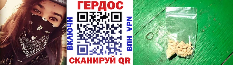 наркошоп  Углегорск  ГЕРОИН Heroin 