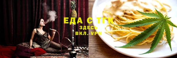 COCAINE Балахна