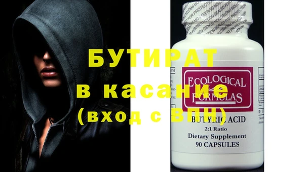 прущая мука Балабаново