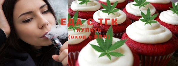 COCAINE Балахна