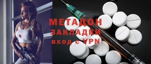 COCAINE Балахна