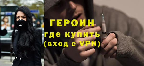 COCAINE Балахна