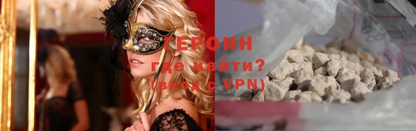 COCAINE Балахна