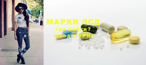 COCAINE Балахна