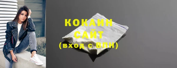 COCAINE Балахна