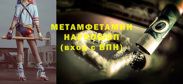 COCAINE Балахна