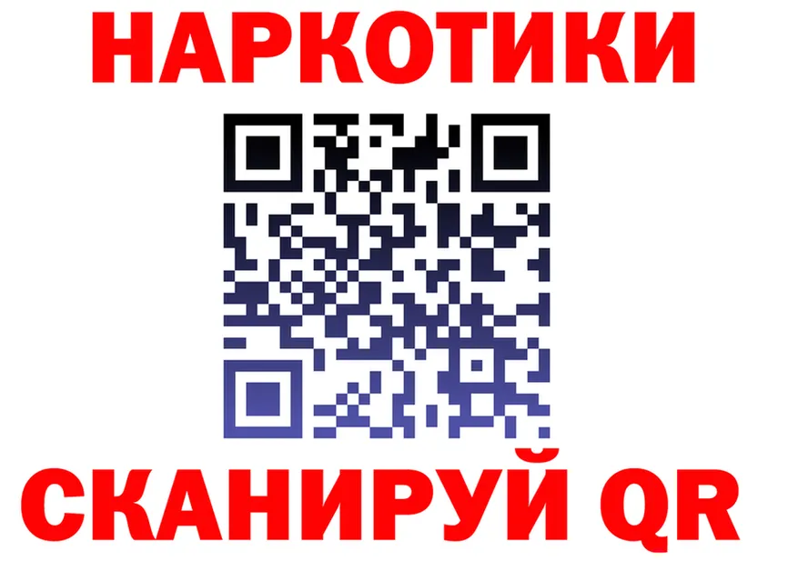 ГАШИШ Изолятор зеркало дарк нет OMG Углегорск