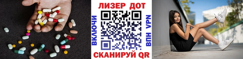 купить наркоту  Углегорск  ЛСД экстази ecstasy 