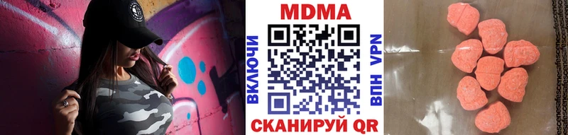 MDMA Molly  Углегорск 