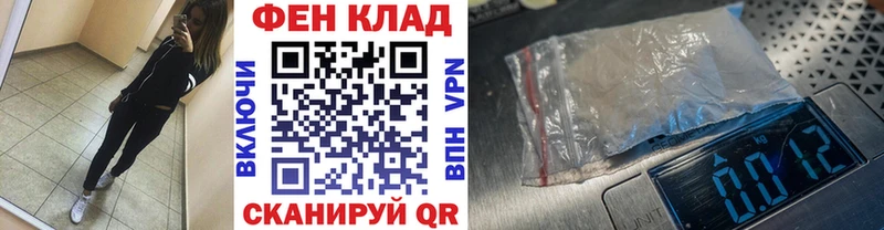 Метамфетамин витя  blacksprut как войти  Углегорск  купить наркотики цена 