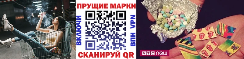Марки 25I-NBOMe 1,8мг  Углегорск 