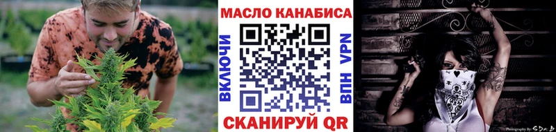 Дистиллят ТГК жижа  мега ссылки  Углегорск 