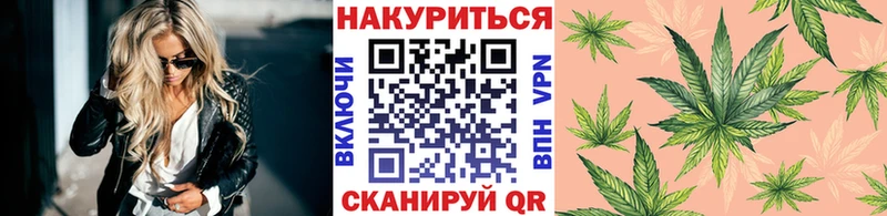 Бошки Шишки Amnesia  Углегорск 